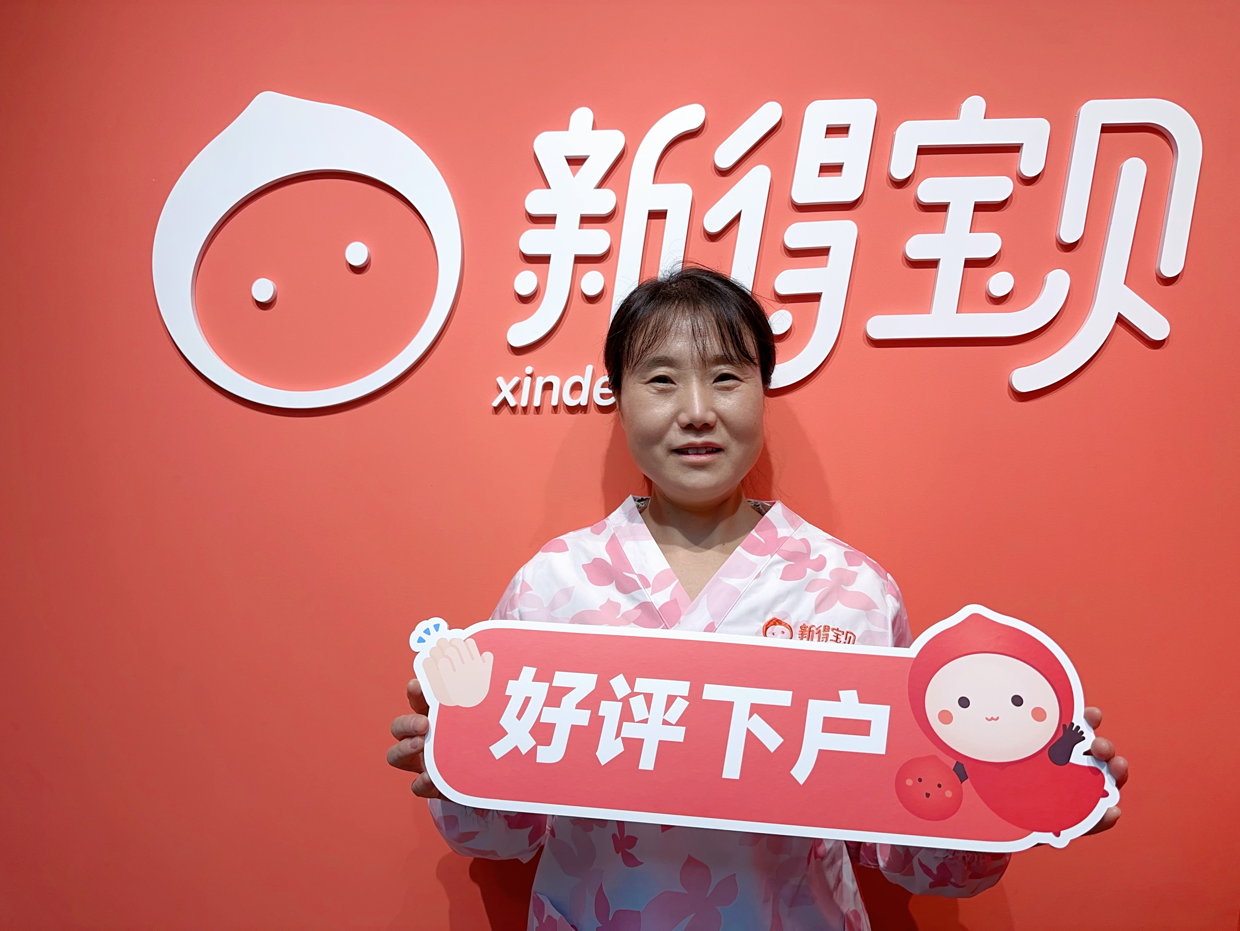 雷阿姨