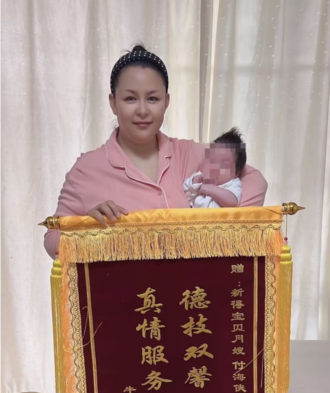 付阿姨